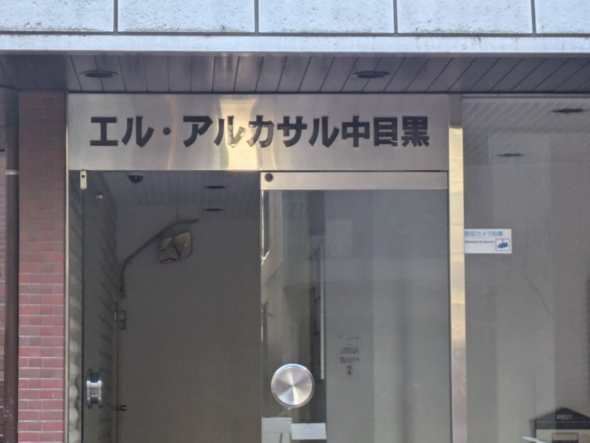 fresh/building/J00100393783_9