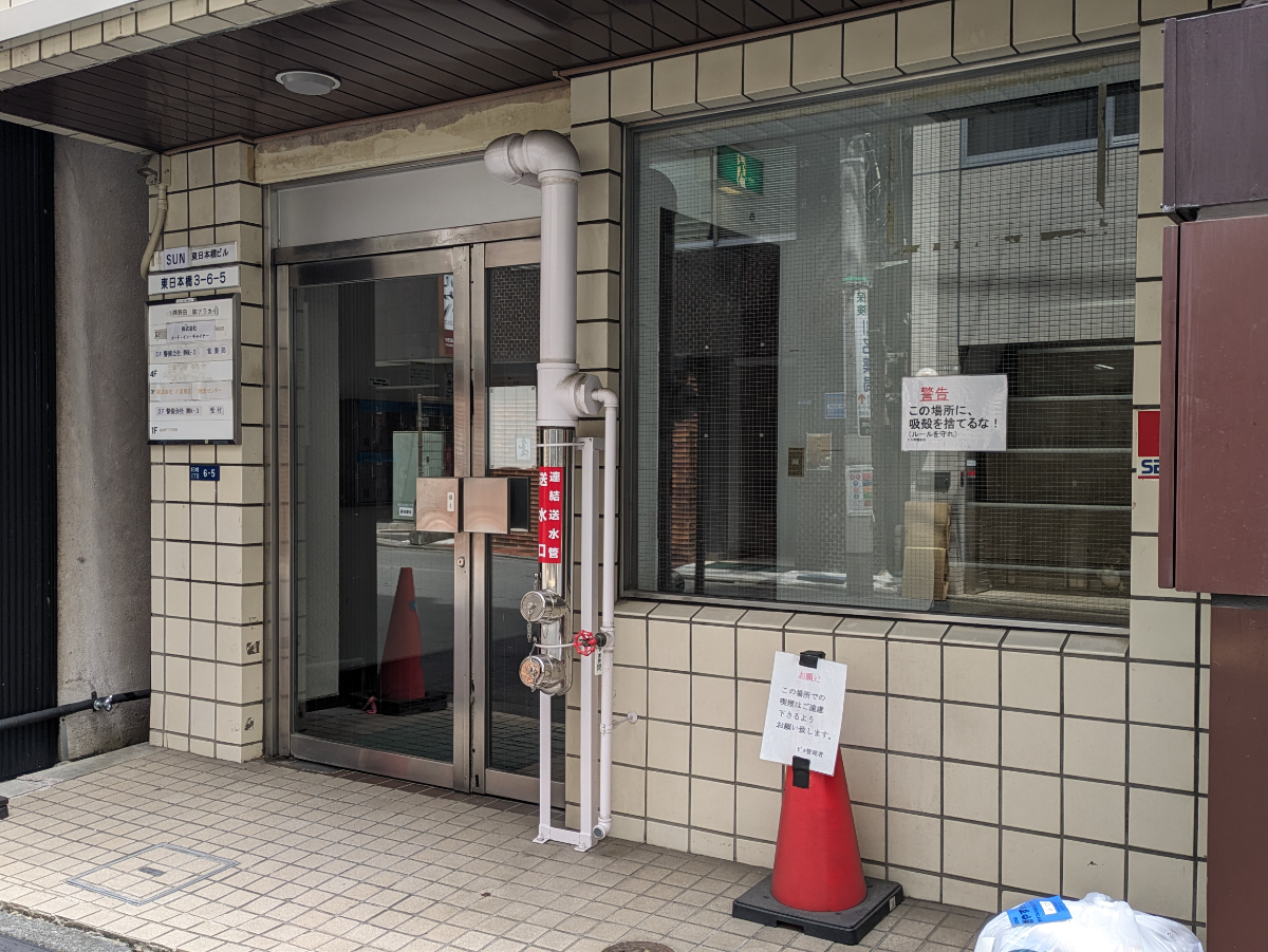 fresh/building/J00100393789_10