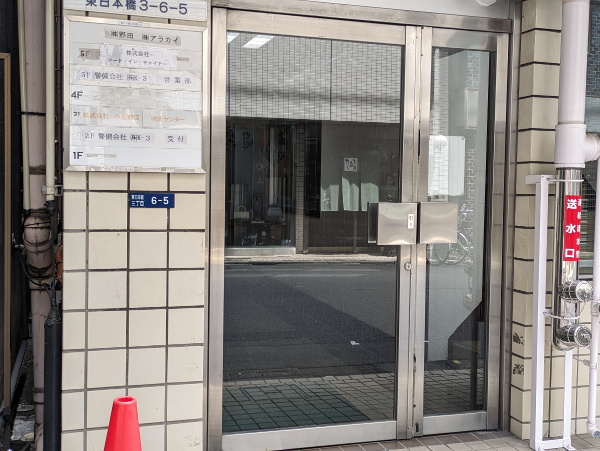 fresh/building/J00100393789_3