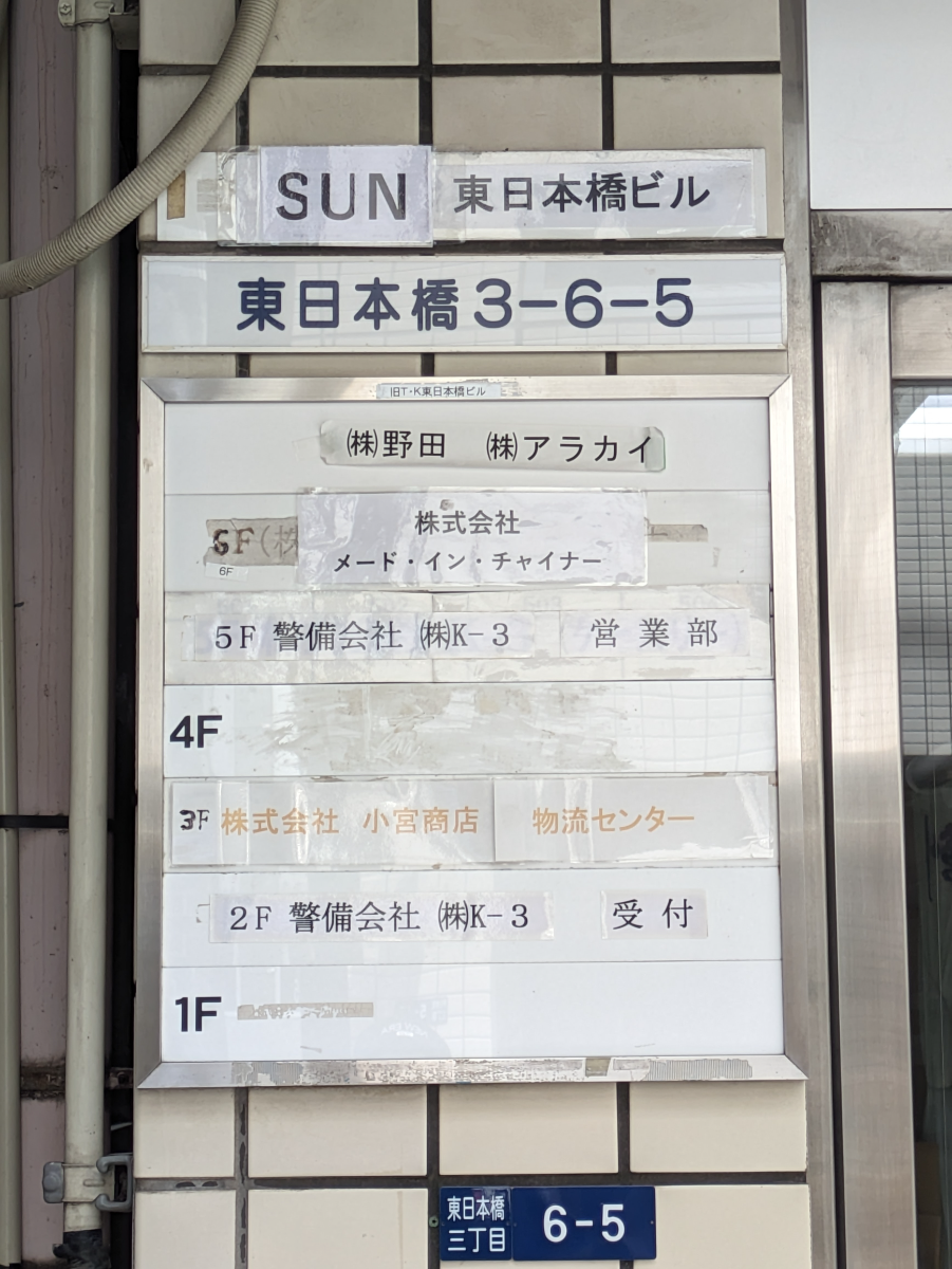 fresh/building/J00100393789_67