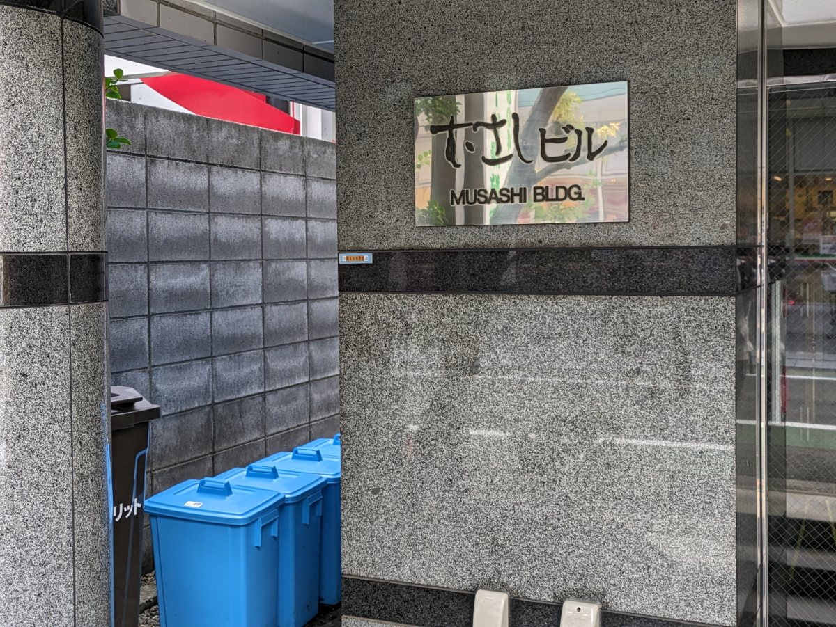 fresh/building/J00100393792_8