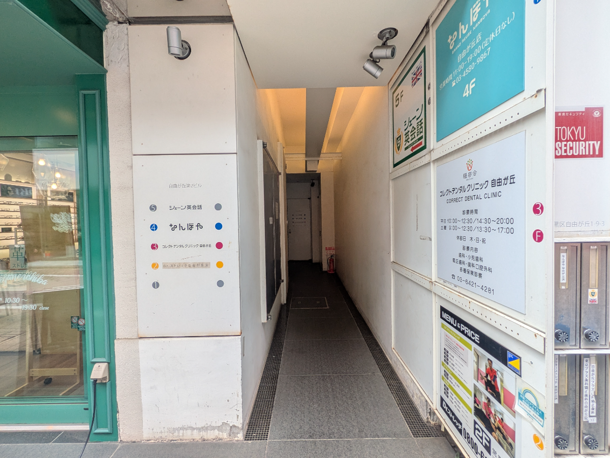 fresh/building/J00100393809_3