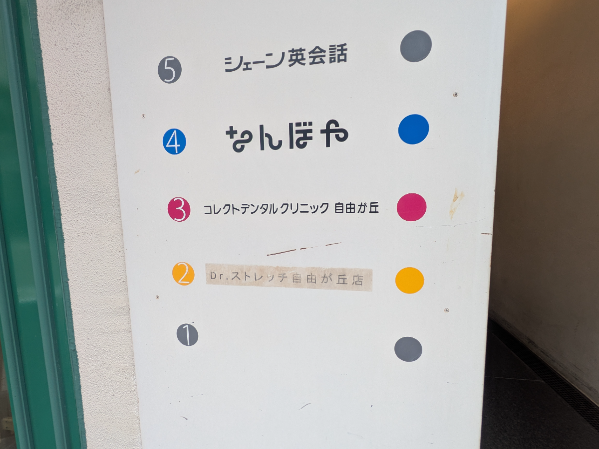 fresh/building/J00100393809_67