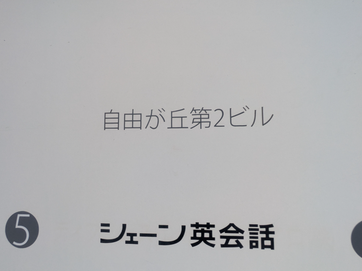 fresh/building/J00100393809_8