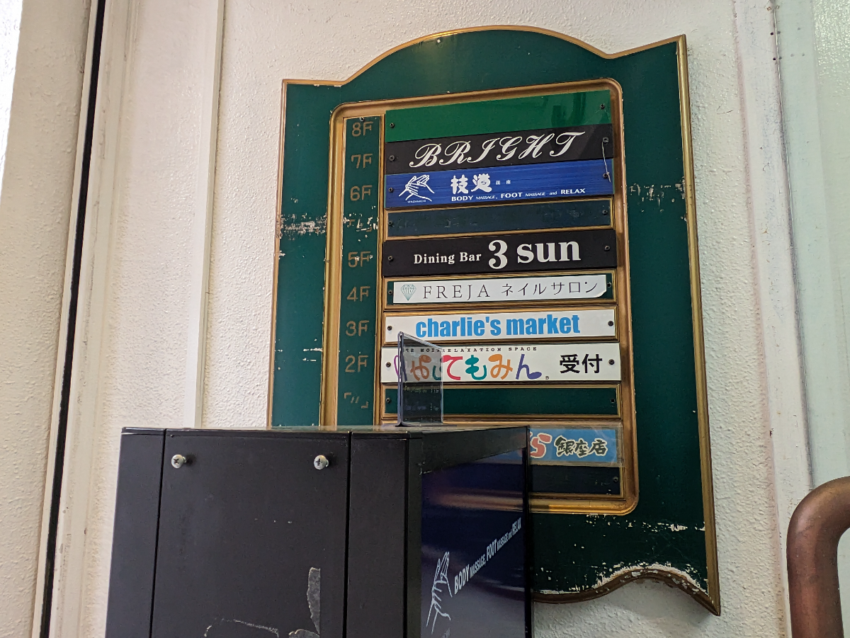 fresh/building/J00100393812_67