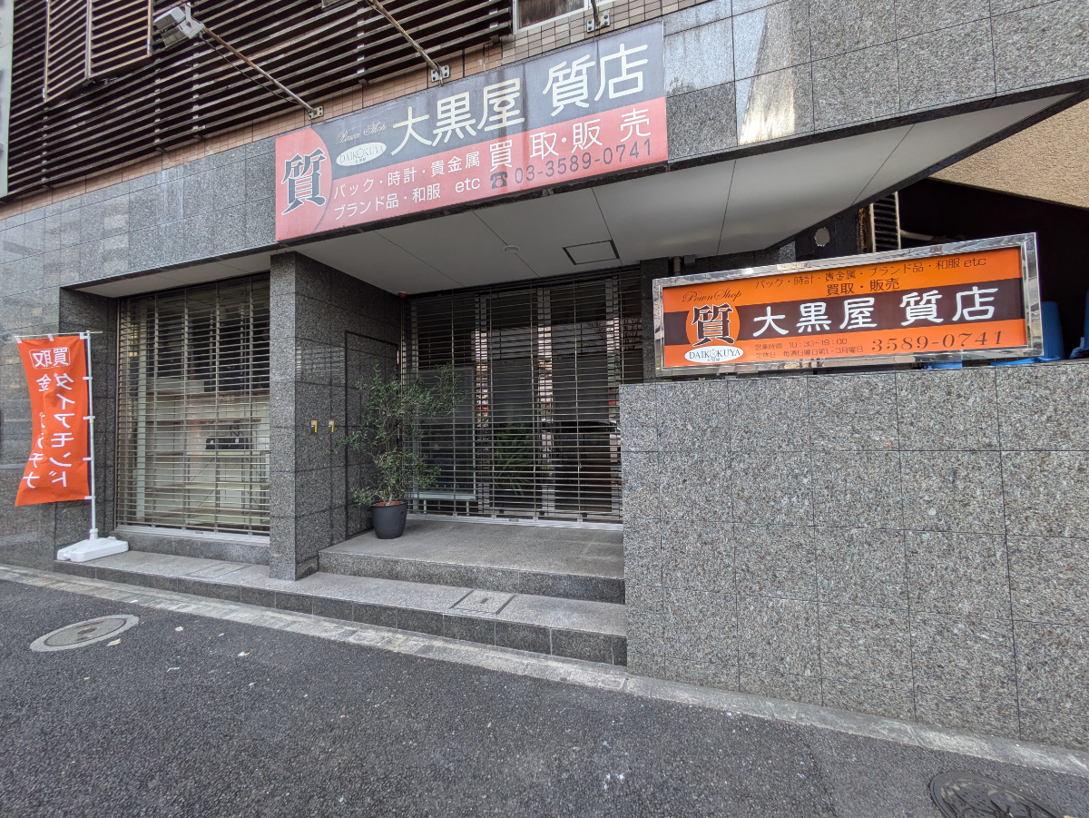 fresh/building/J00100393821_7