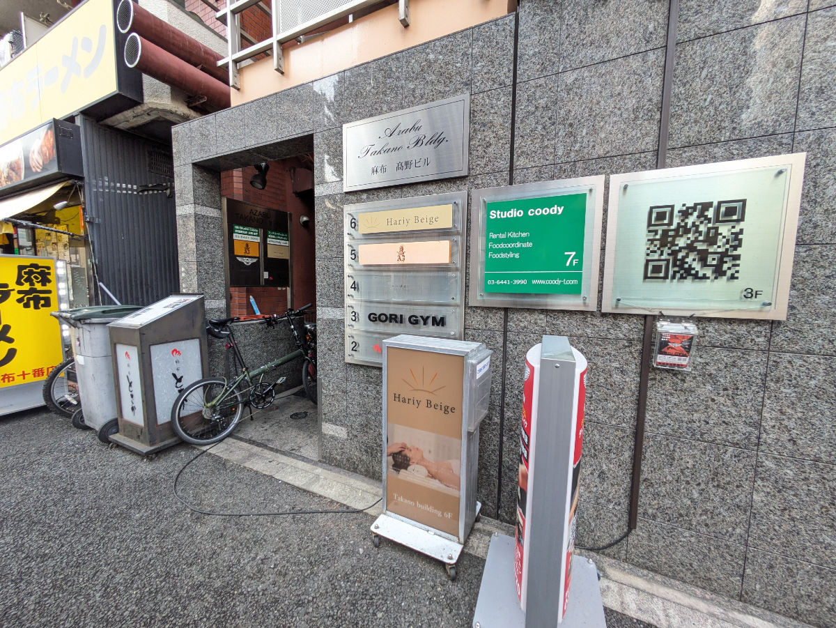 fresh/building/J00100393821_9