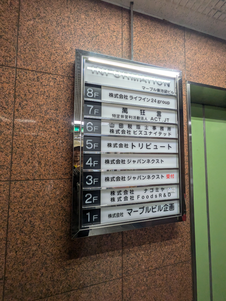fresh/building/J00100393822_67