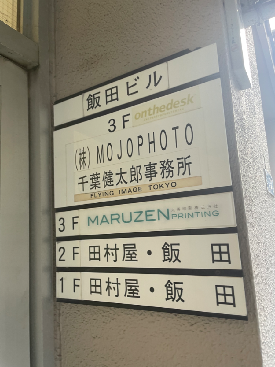 fresh/building/J00100393825_67