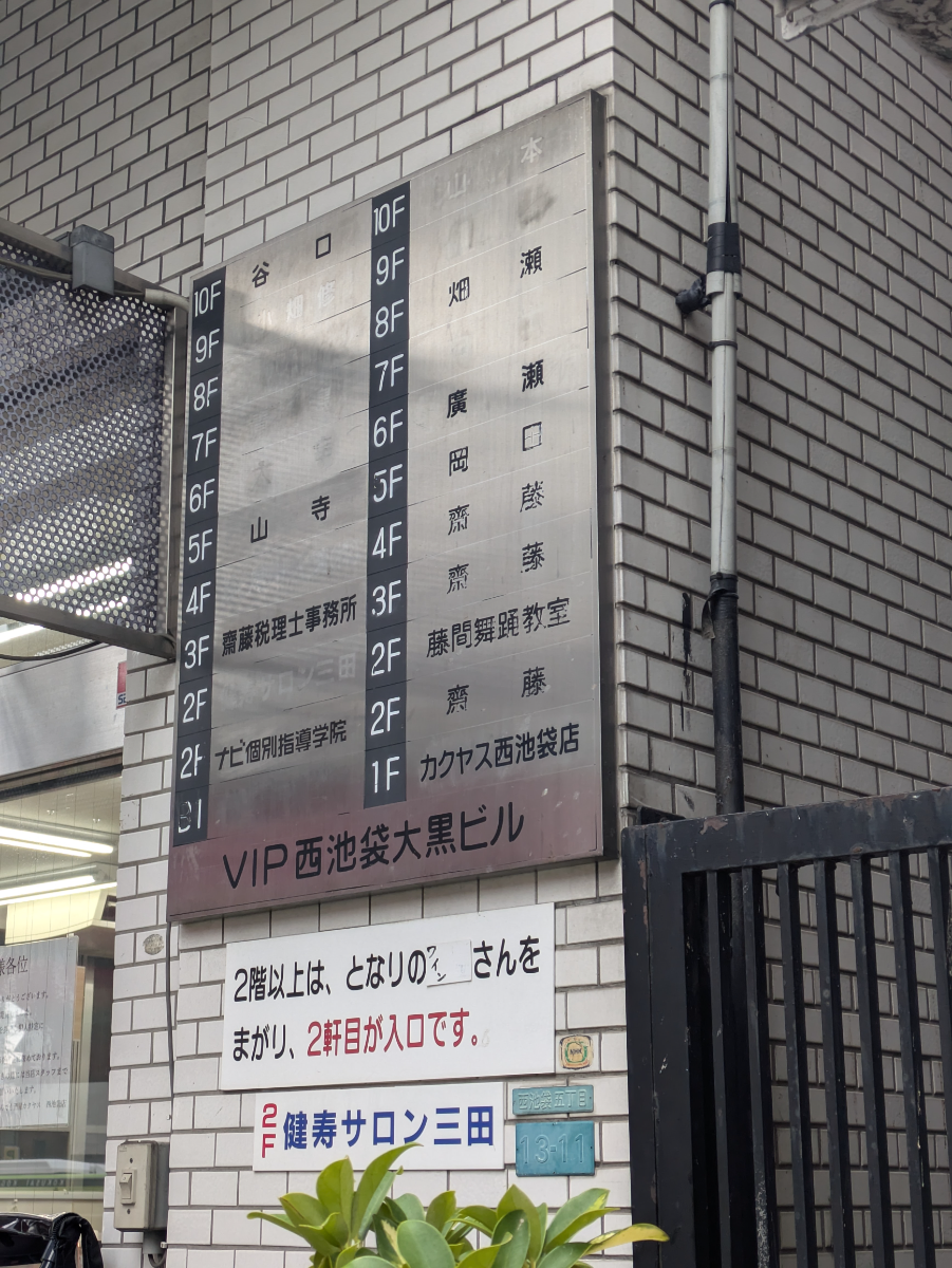 fresh/building/J00100393854_67