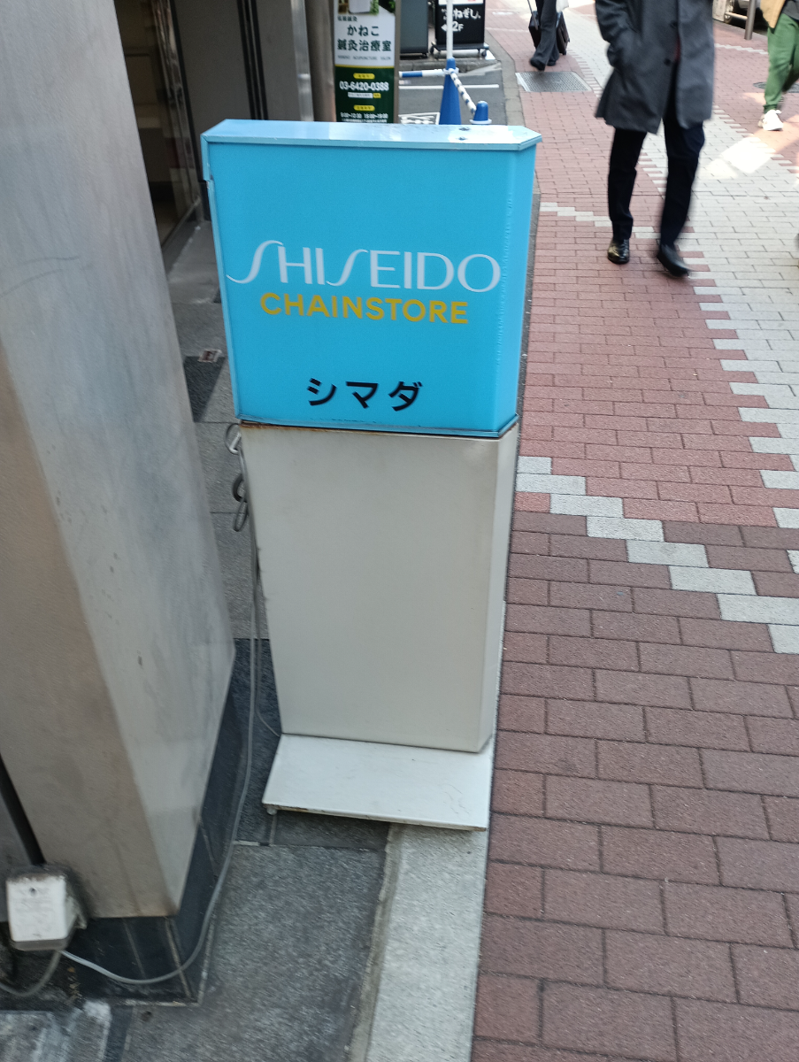 fresh/building/J00100393864_8