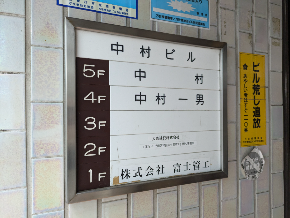 fresh/building/J00100393881_67