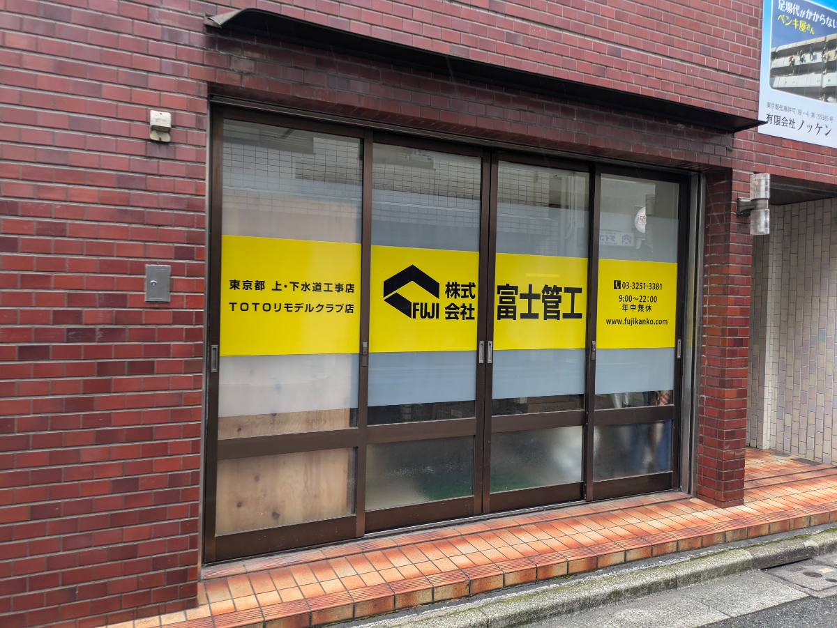 fresh/building/J00100393881_8