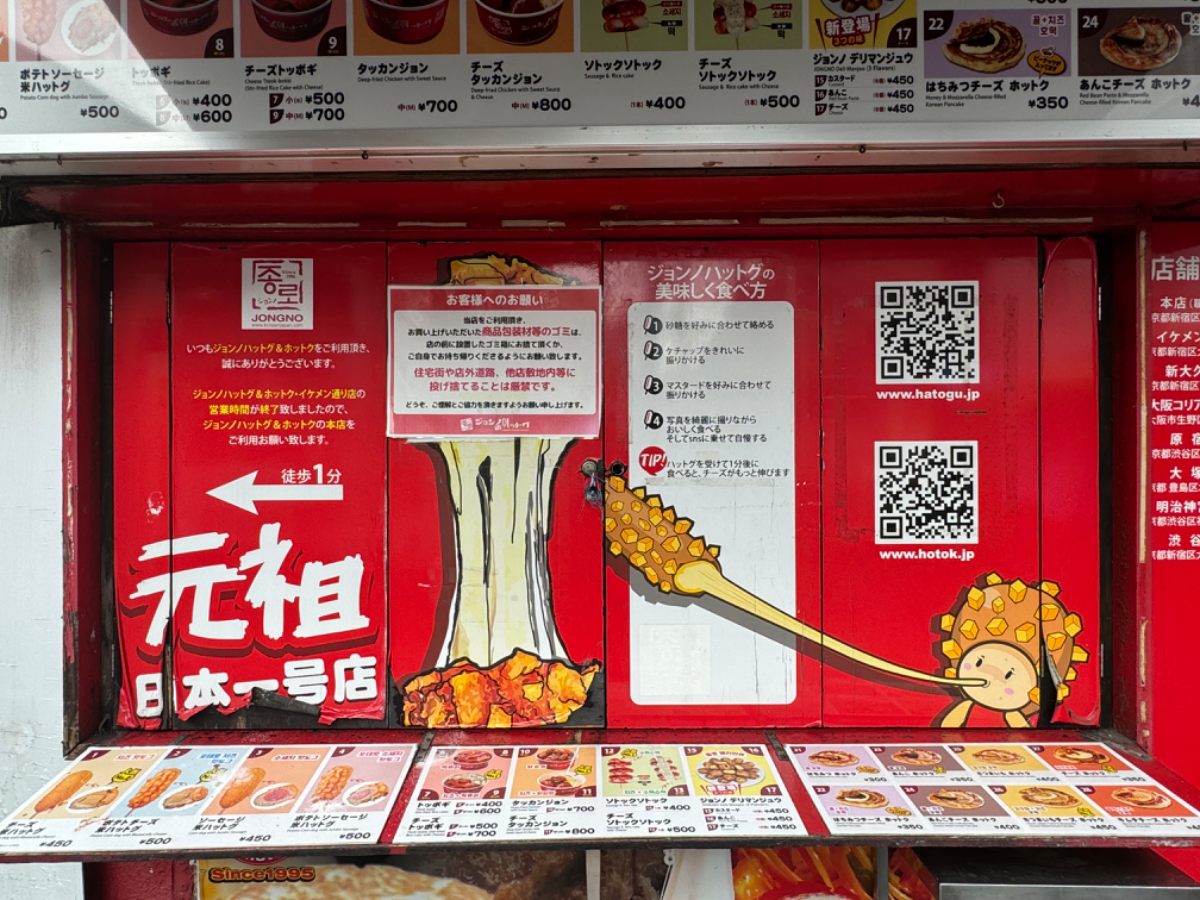 fresh/building/J00100393888_11