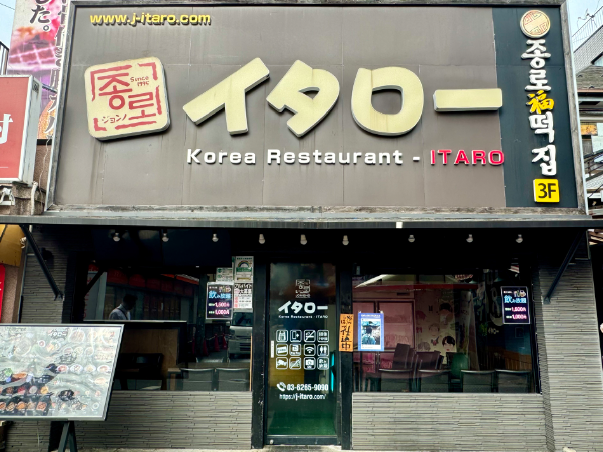 fresh/building/J00100393888_7