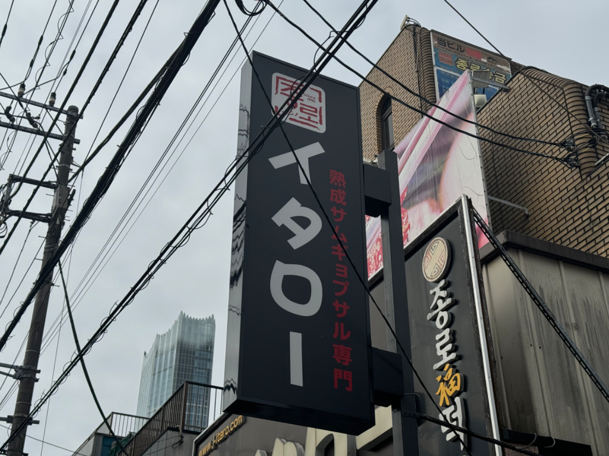 fresh/building/J00100393888_8