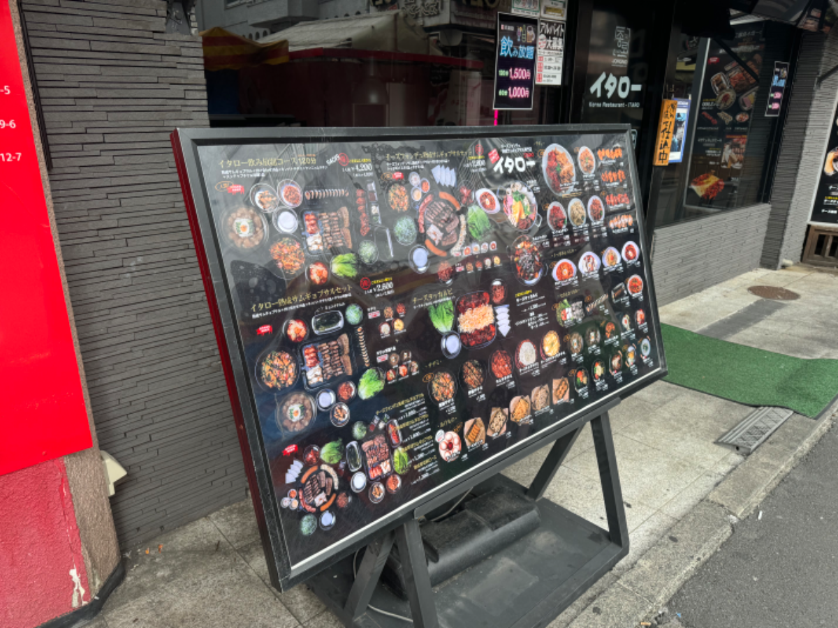 fresh/building/J00100393888_9