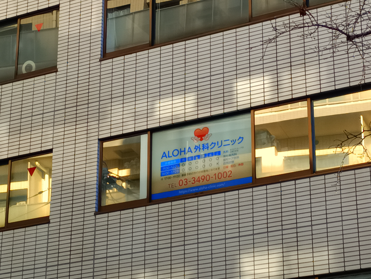 fresh/building/J00100393889_7