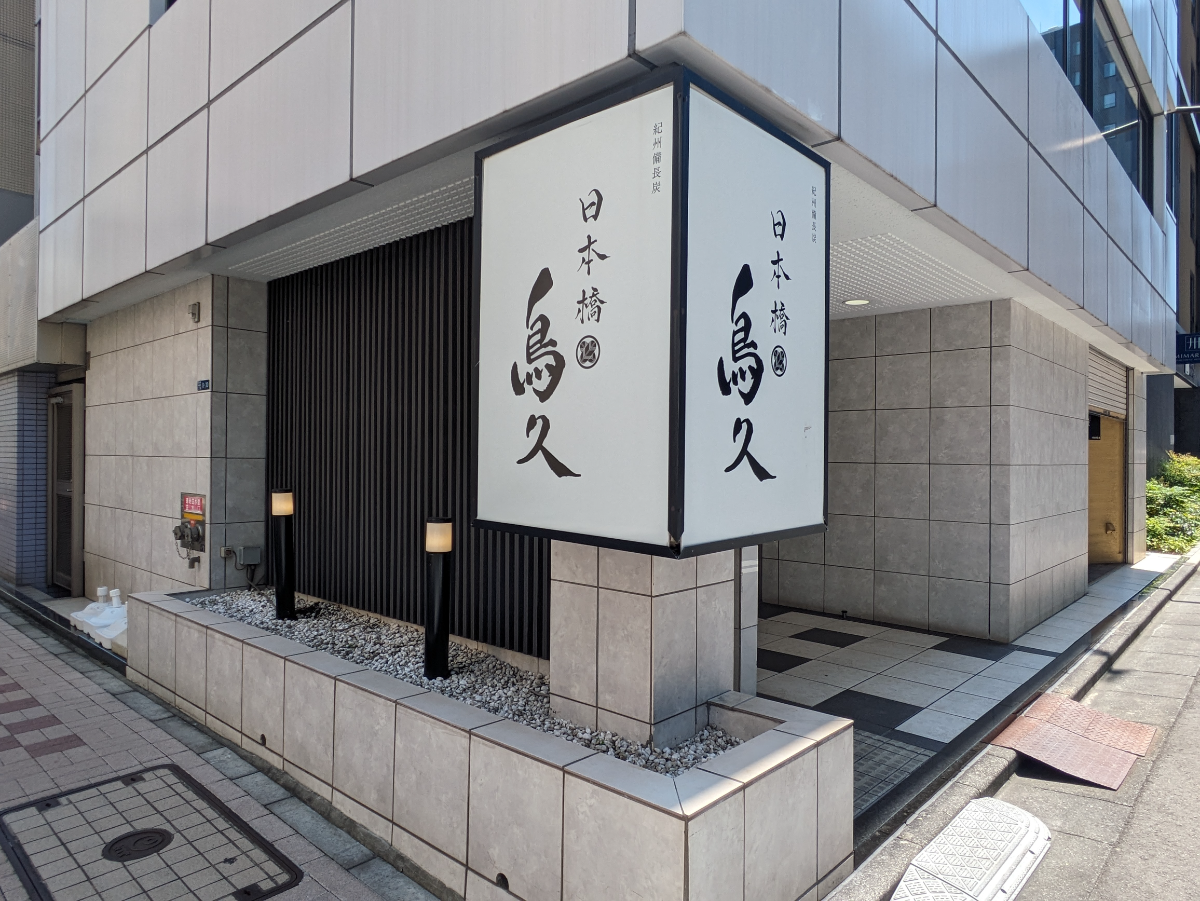 fresh/building/J00100393899_7