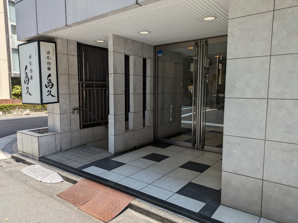 fresh/building/J00100393899_8