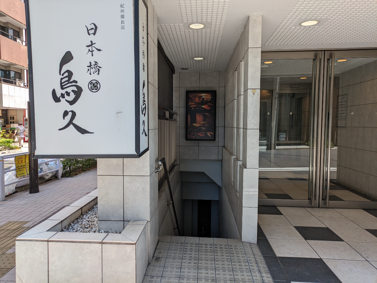 fresh/building/J00100393899_9