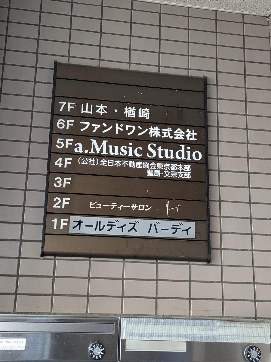 fresh/building/J00100393903_67