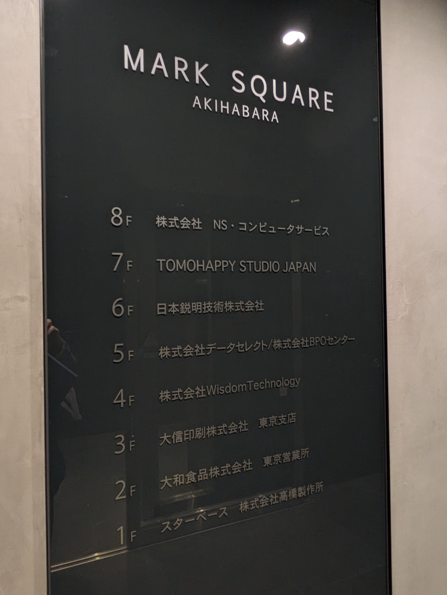 fresh/building/J00100393904_67