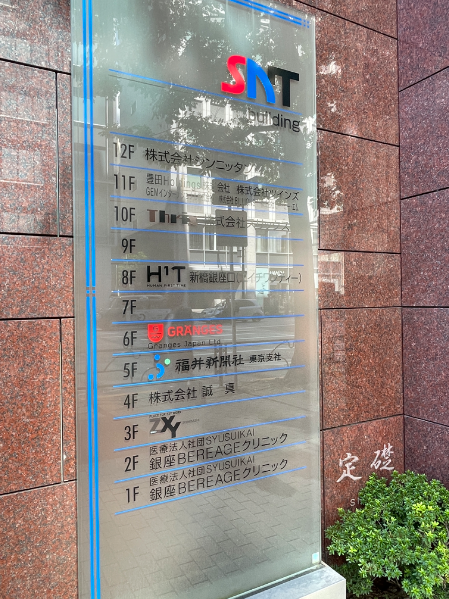 fresh/building/J00100393905_67