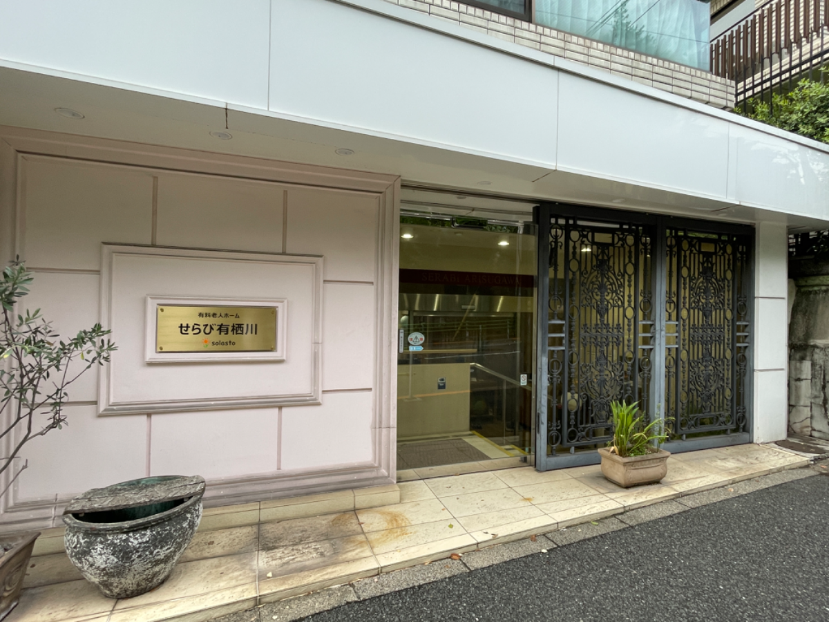 fresh/building/J00100393909_3