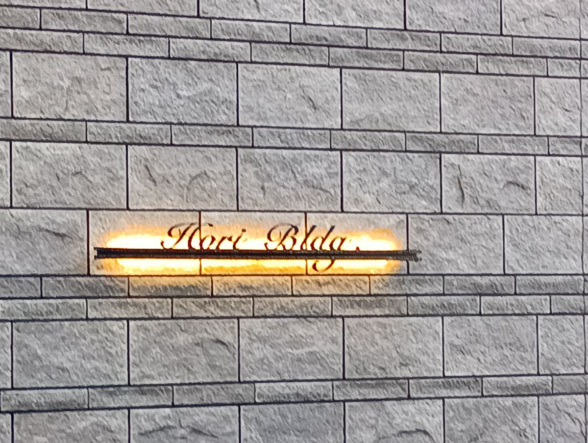 fresh/building/J00100393924_9