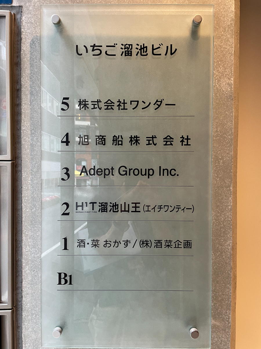 fresh/building/J00100393932_67