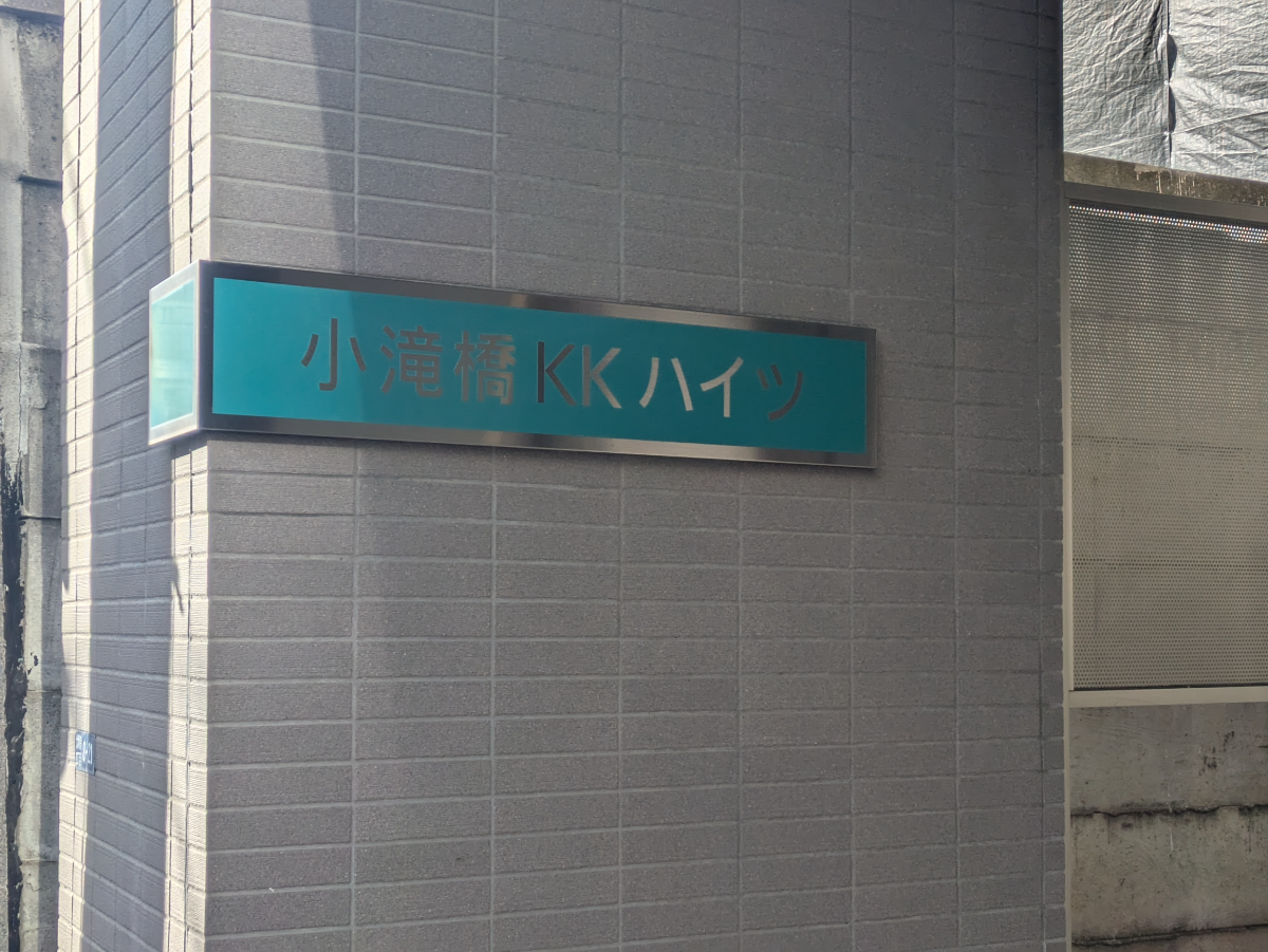 fresh/building/J00100393952_7