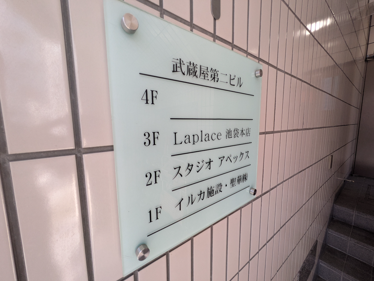 fresh/building/J00100393958_67