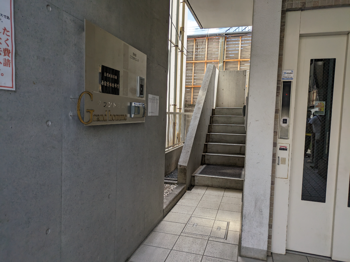 fresh/building/J00100393961_11