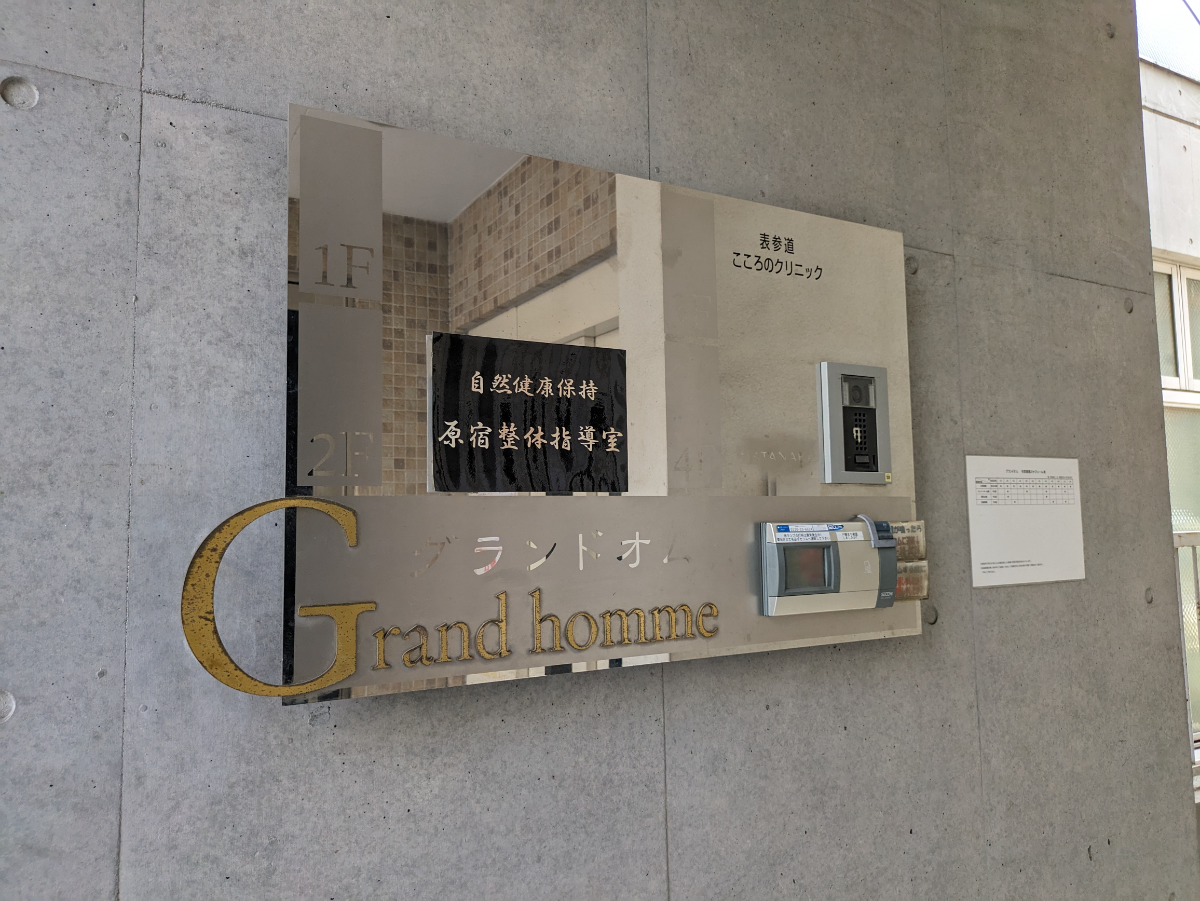 fresh/building/J00100393961_67