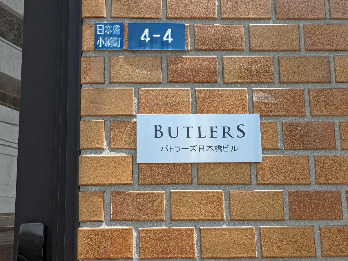 fresh/building/J00100393963_14