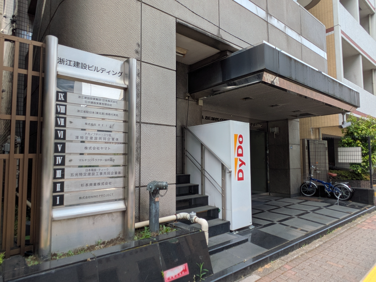 fresh/building/J00100393973_9