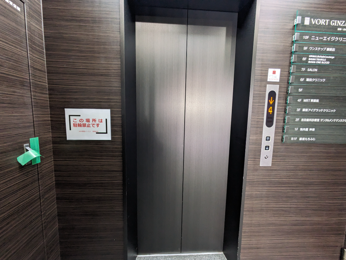 fresh/building/J00100393975_19