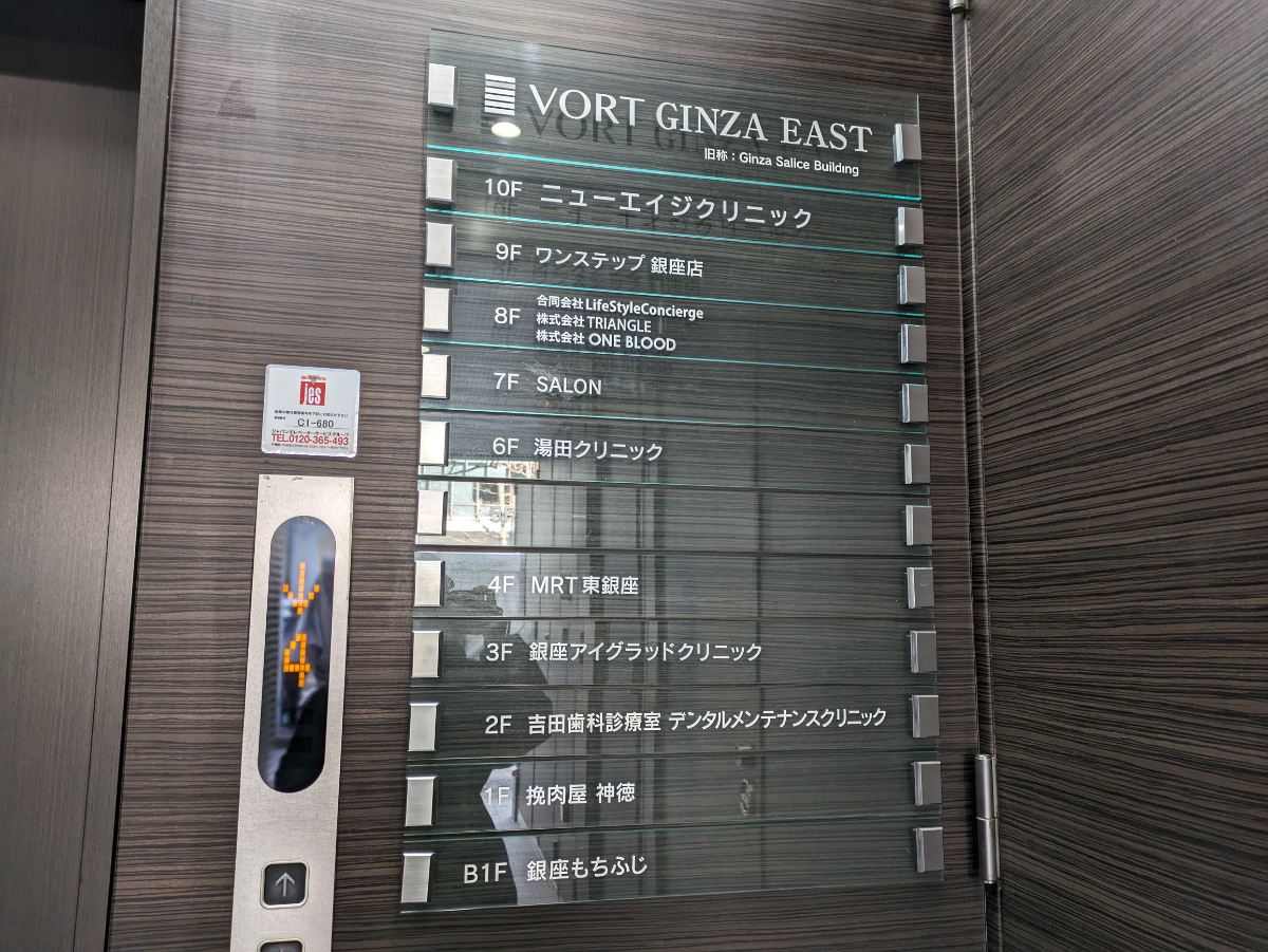 fresh/building/J00100393975_67