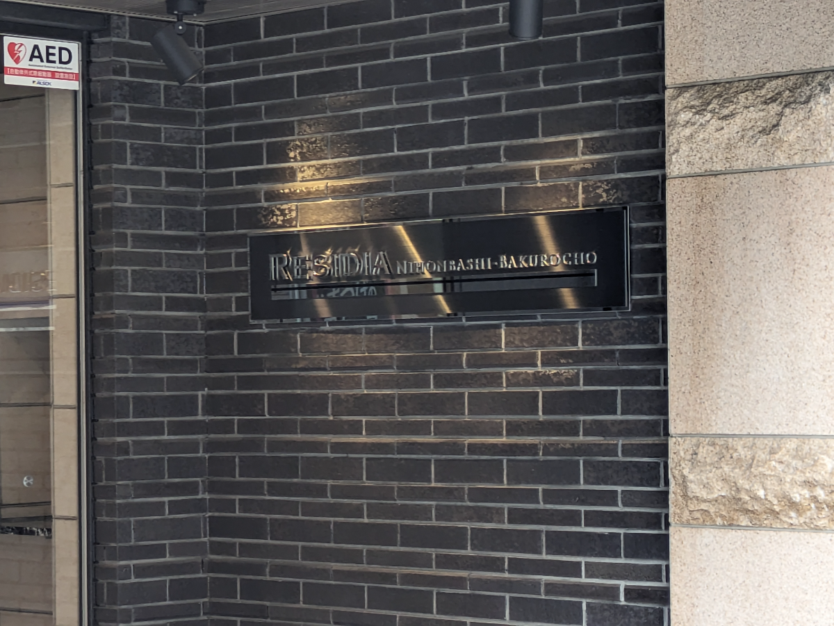 fresh/building/J00100393979_12