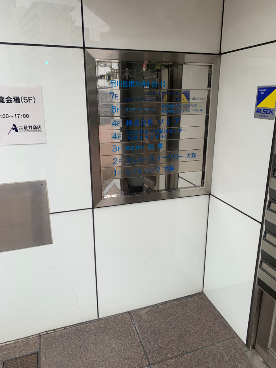 fresh/building/J00100393980_67