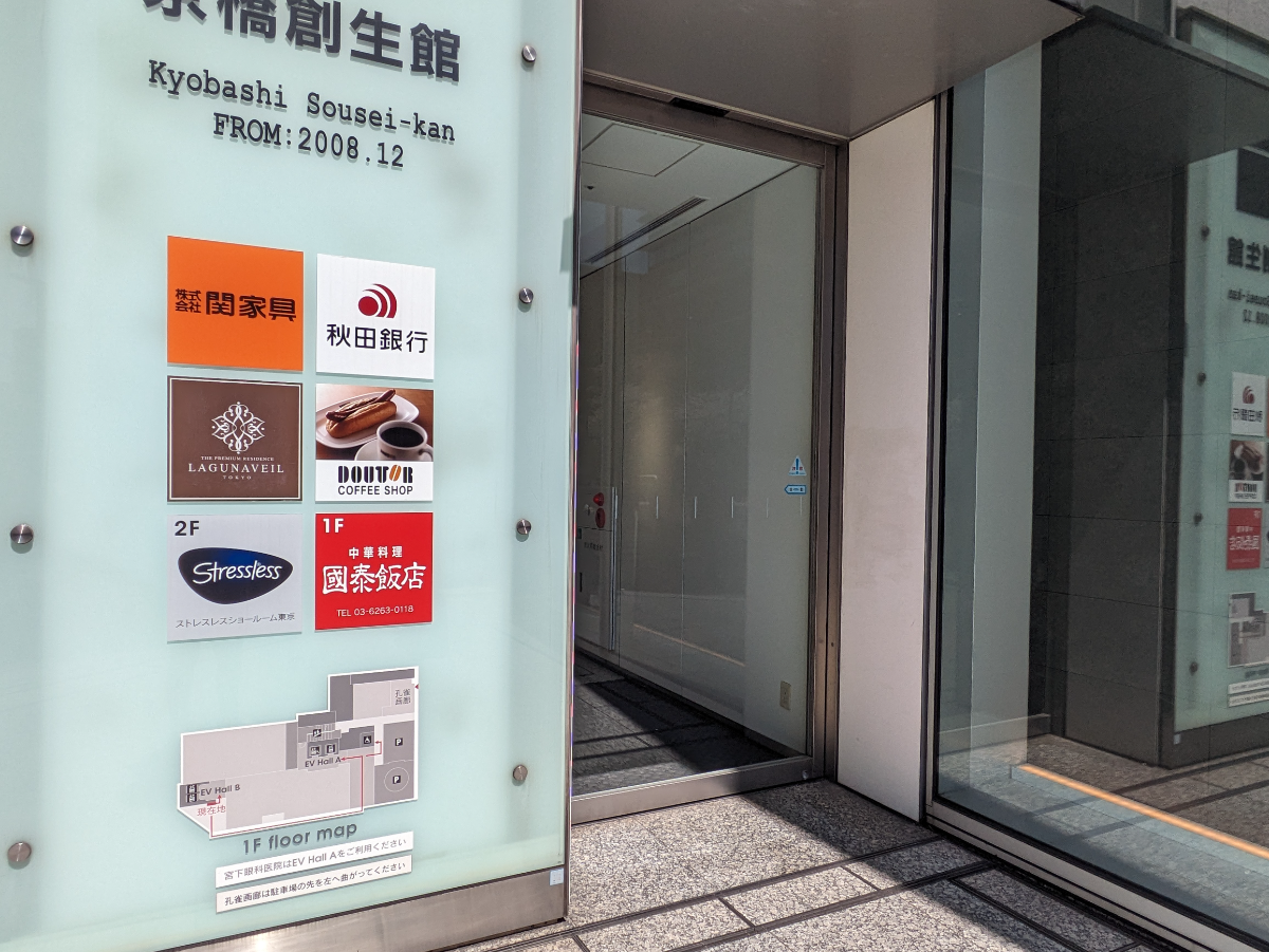 fresh/building/J00100393981_10