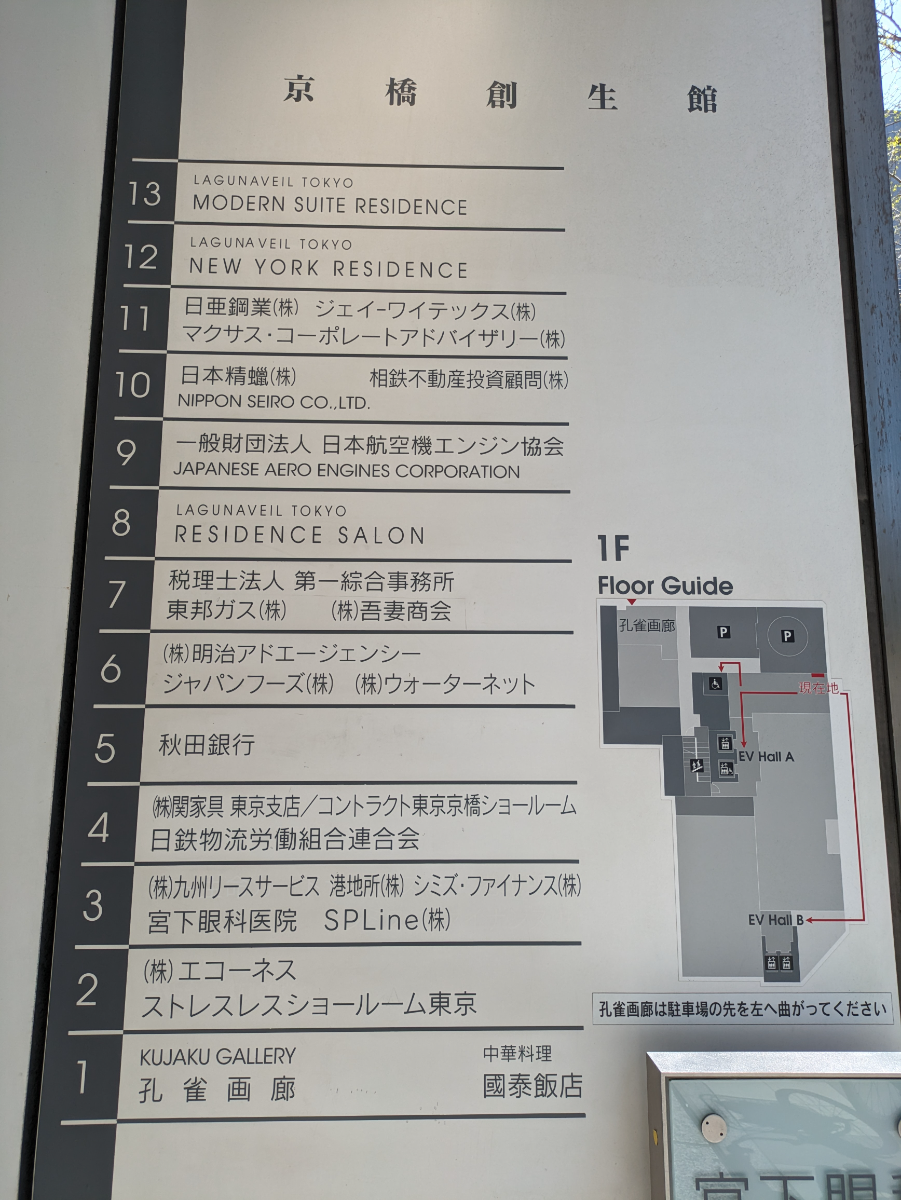 fresh/building/J00100393981_66