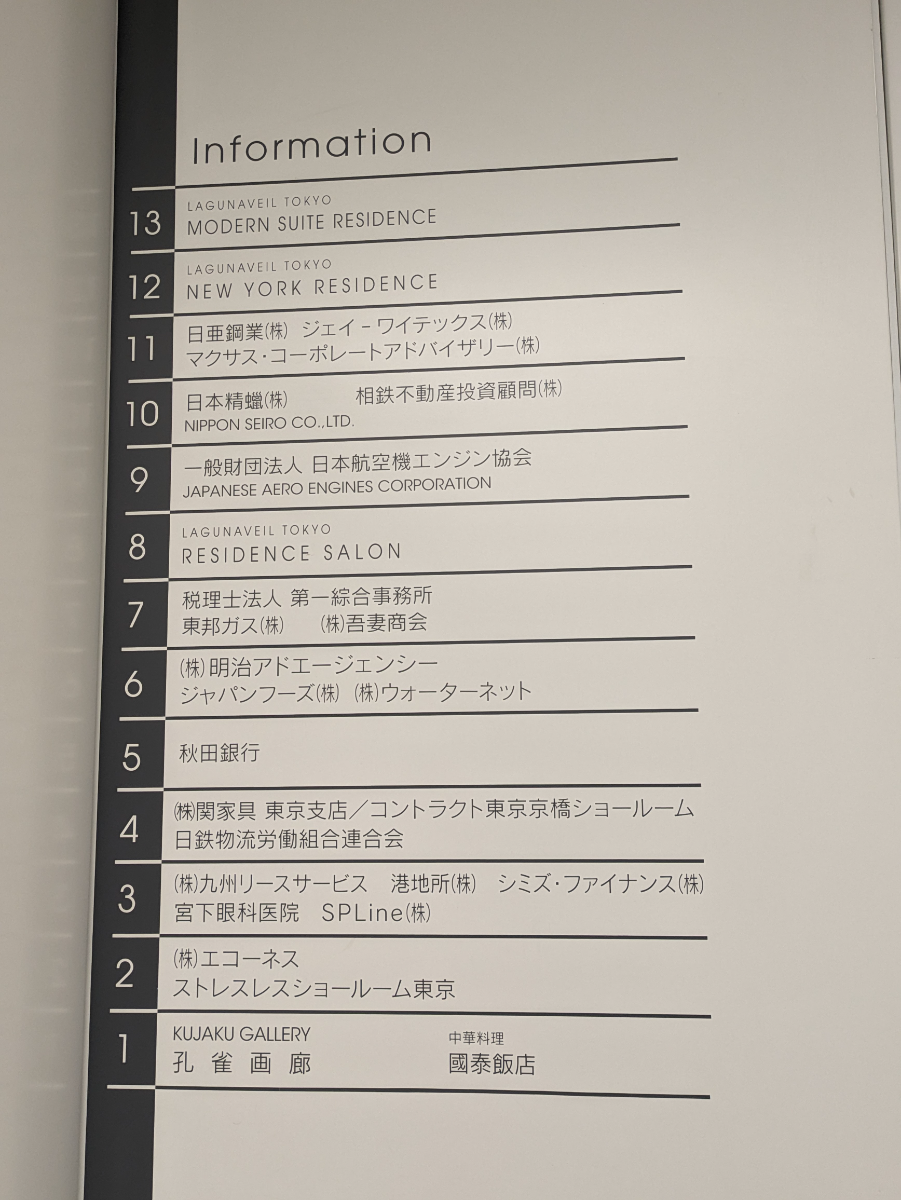 fresh/building/J00100393981_67