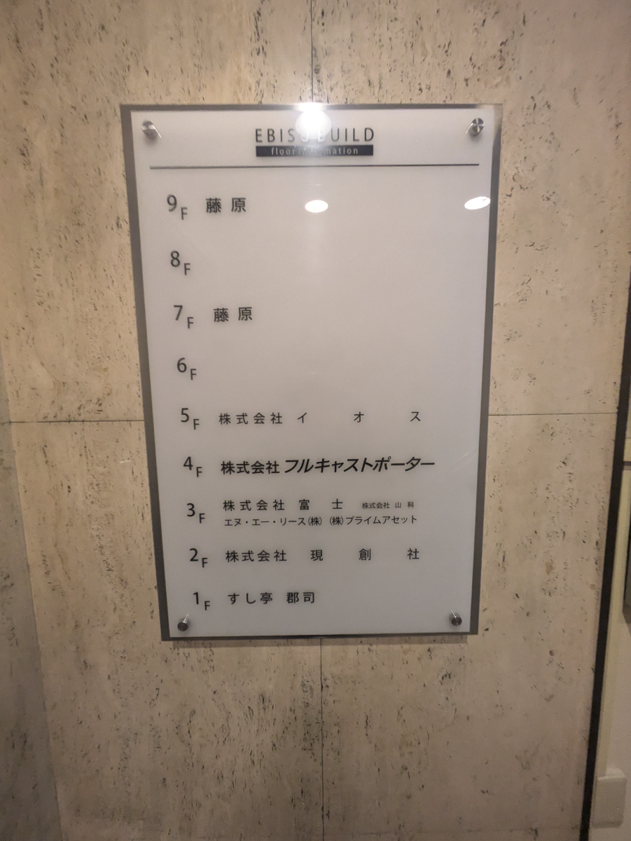 fresh/building/J00100393985_67