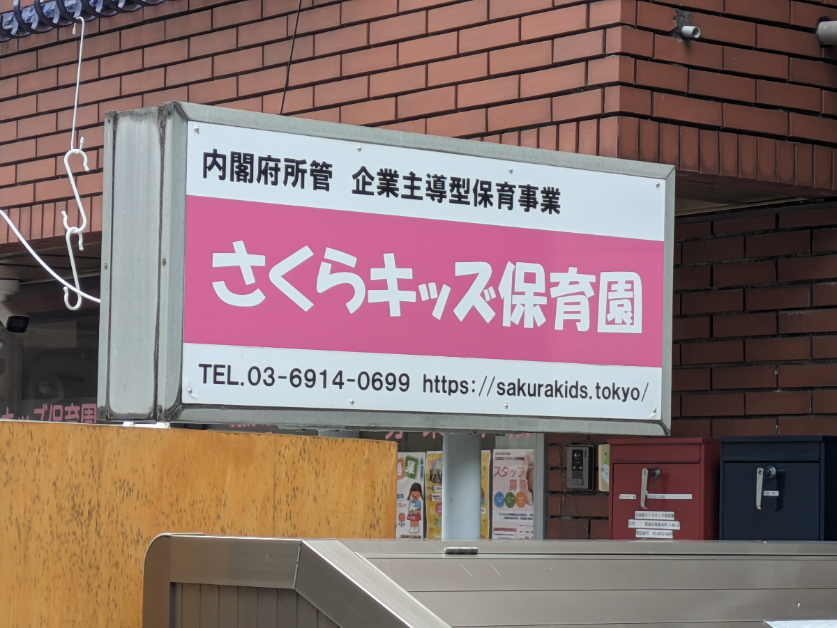 fresh/building/J00100393990_12