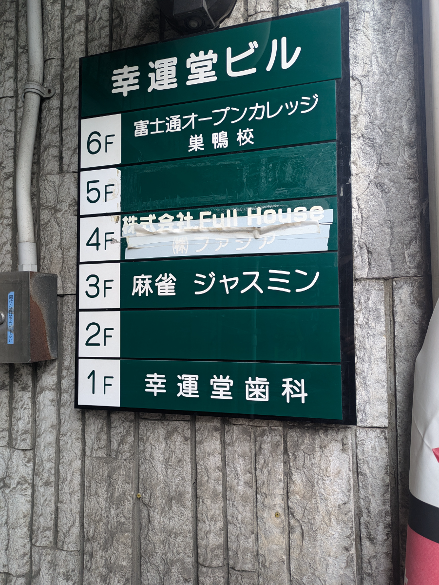 fresh/building/J00100393996_67
