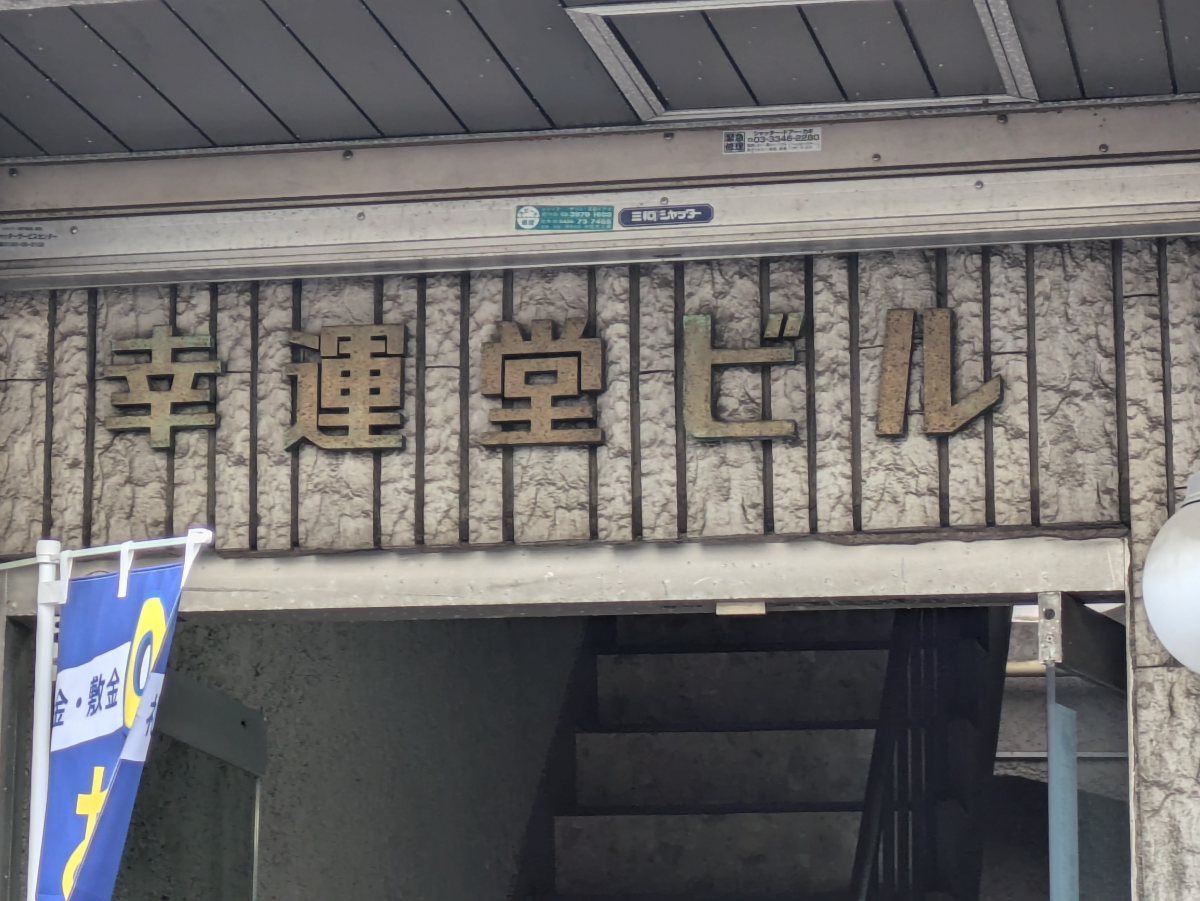 fresh/building/J00100393996_7