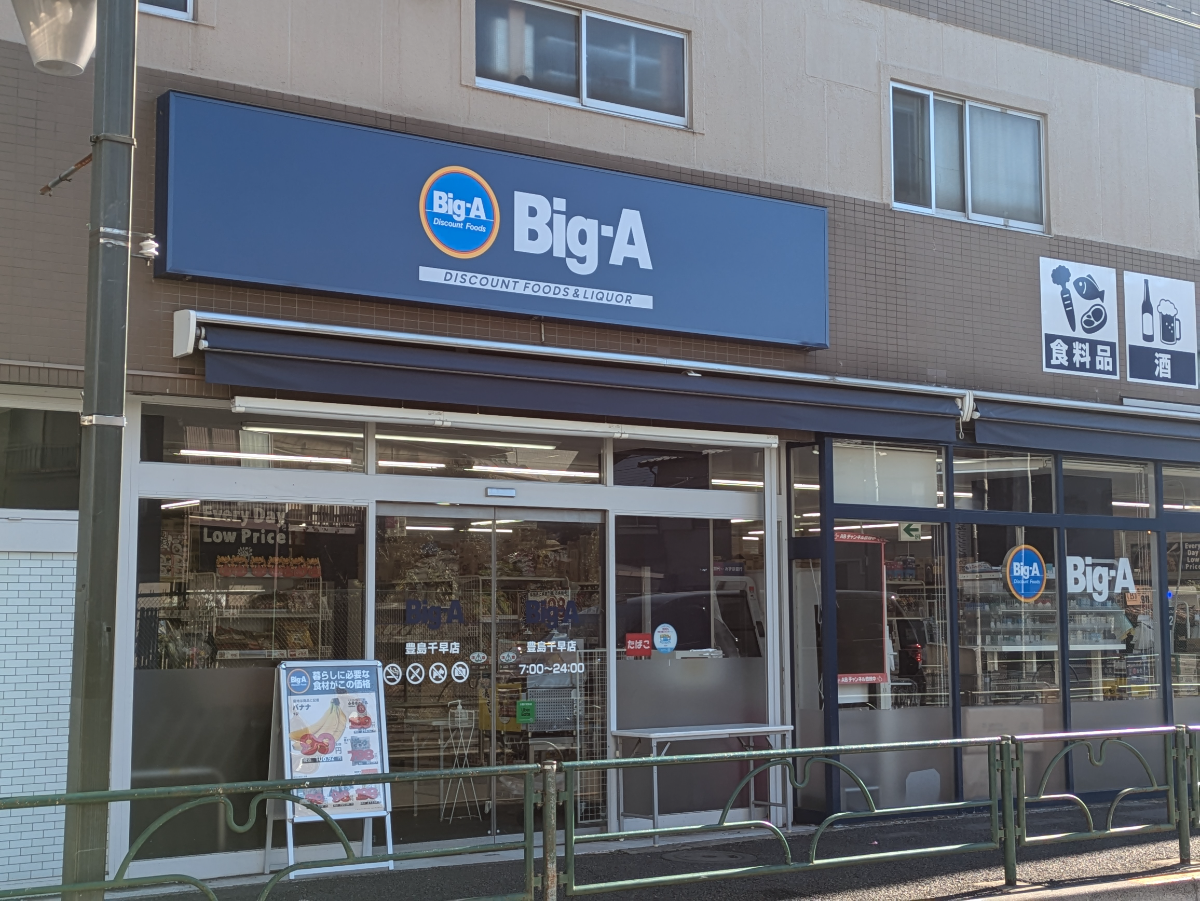 fresh/building/J00100394005_11