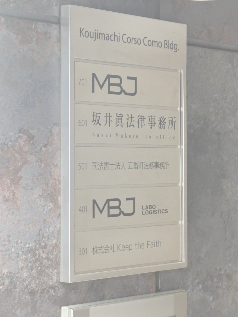 fresh/building/J00100394018_67